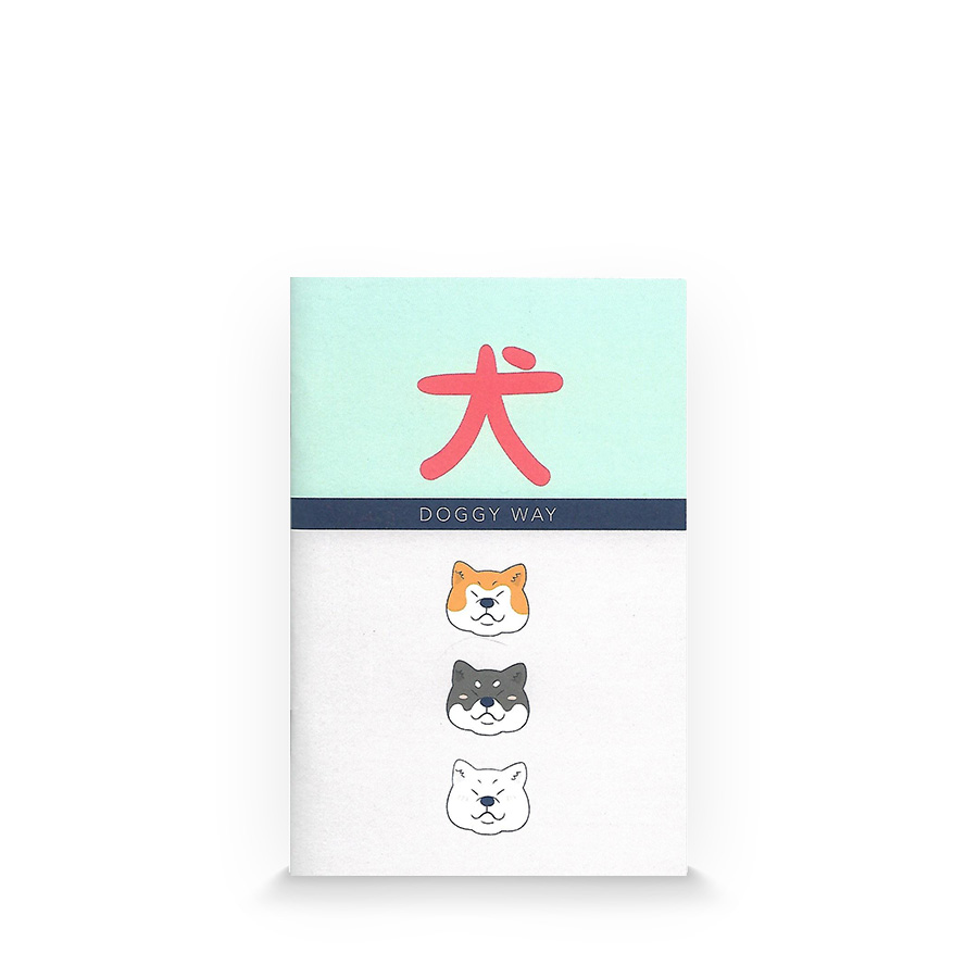 犬 - doggy way de VV. AA. (Autoedición)