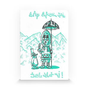 Cómic desplegable A3